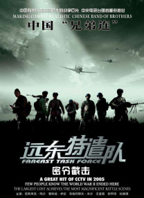 国产亚洲欧美在线观看的